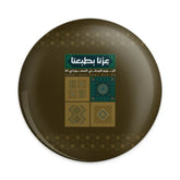 Saudi National Day Commemorative Plate product